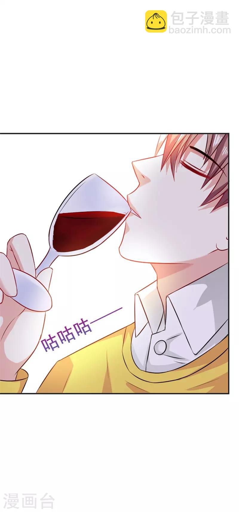 第43话 你是在同情我吗？18