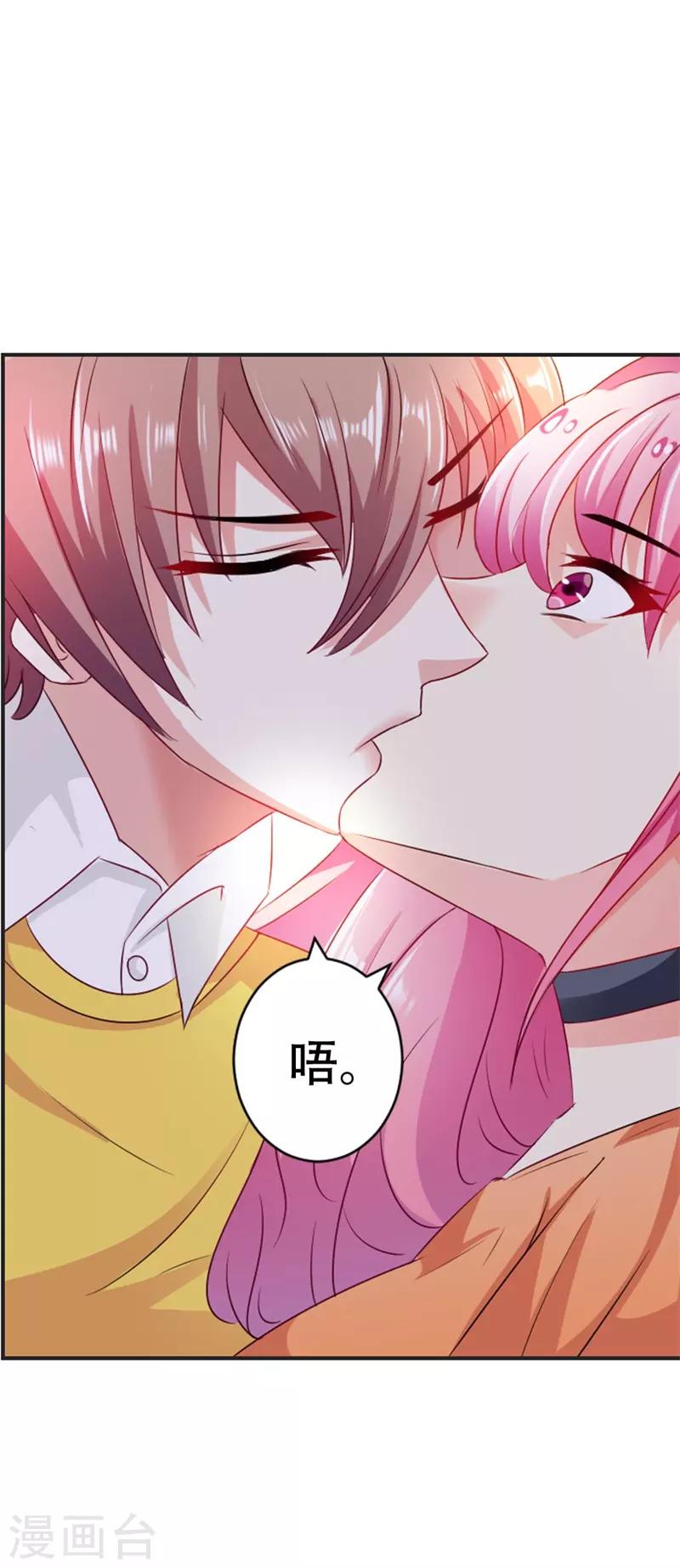 第43话 你是在同情我吗？24