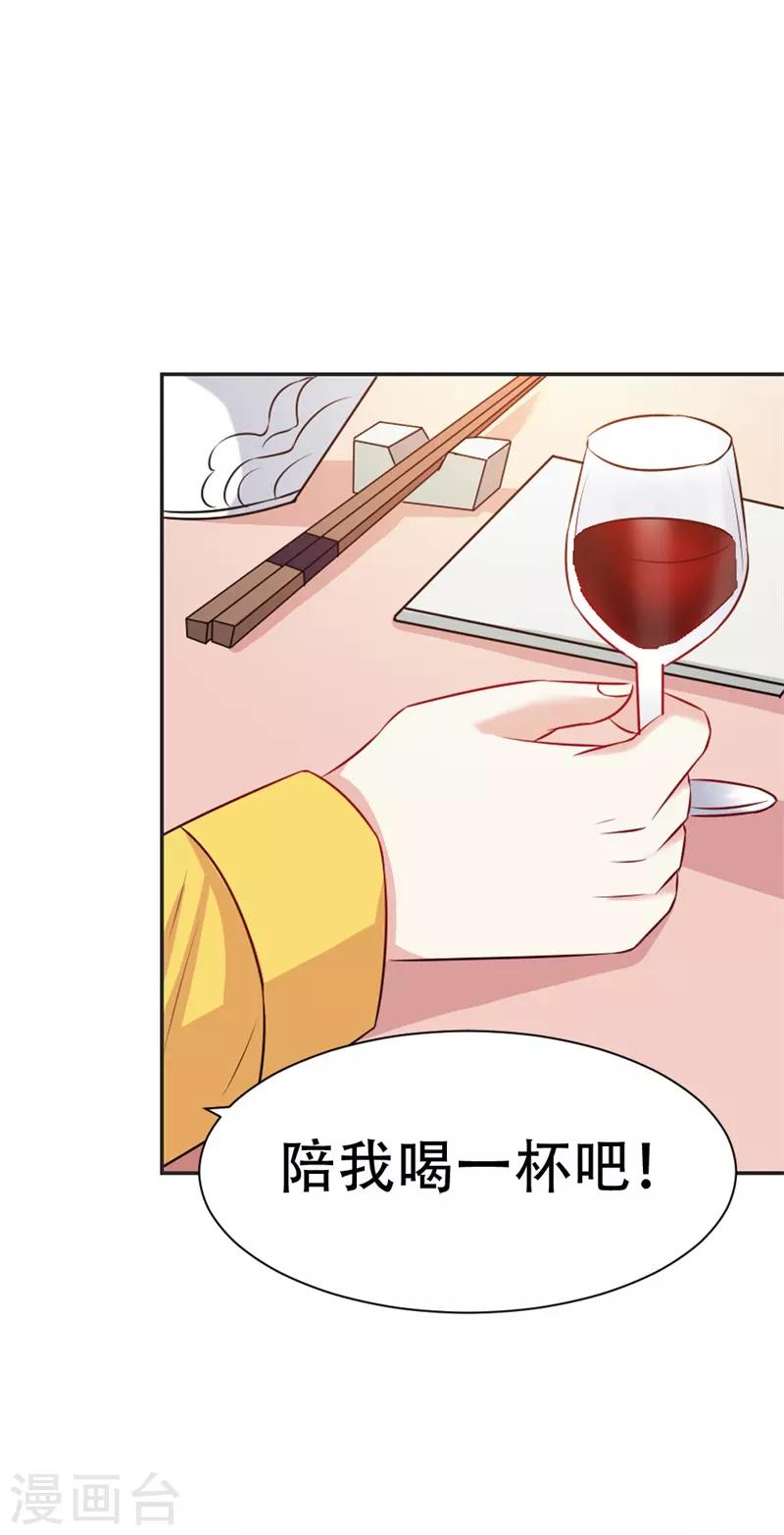 第43话 你是在同情我吗？6
