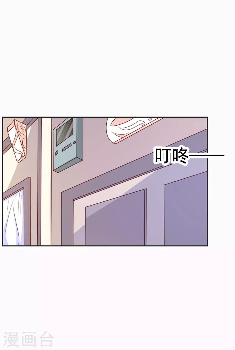 第44话 真像一对傻瓜情侣16