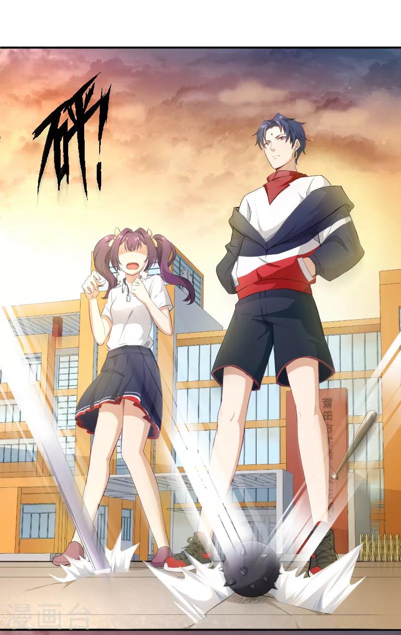 第15话 天降后宫“前女友”22