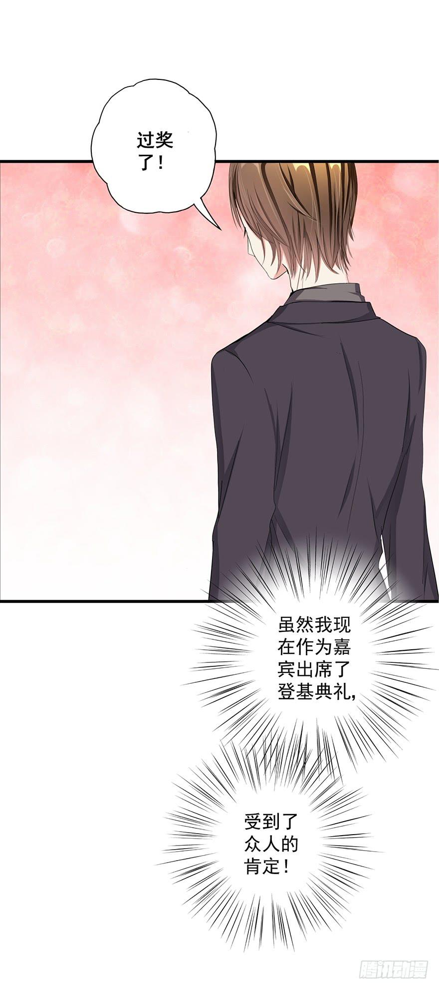 皇帝新装完10