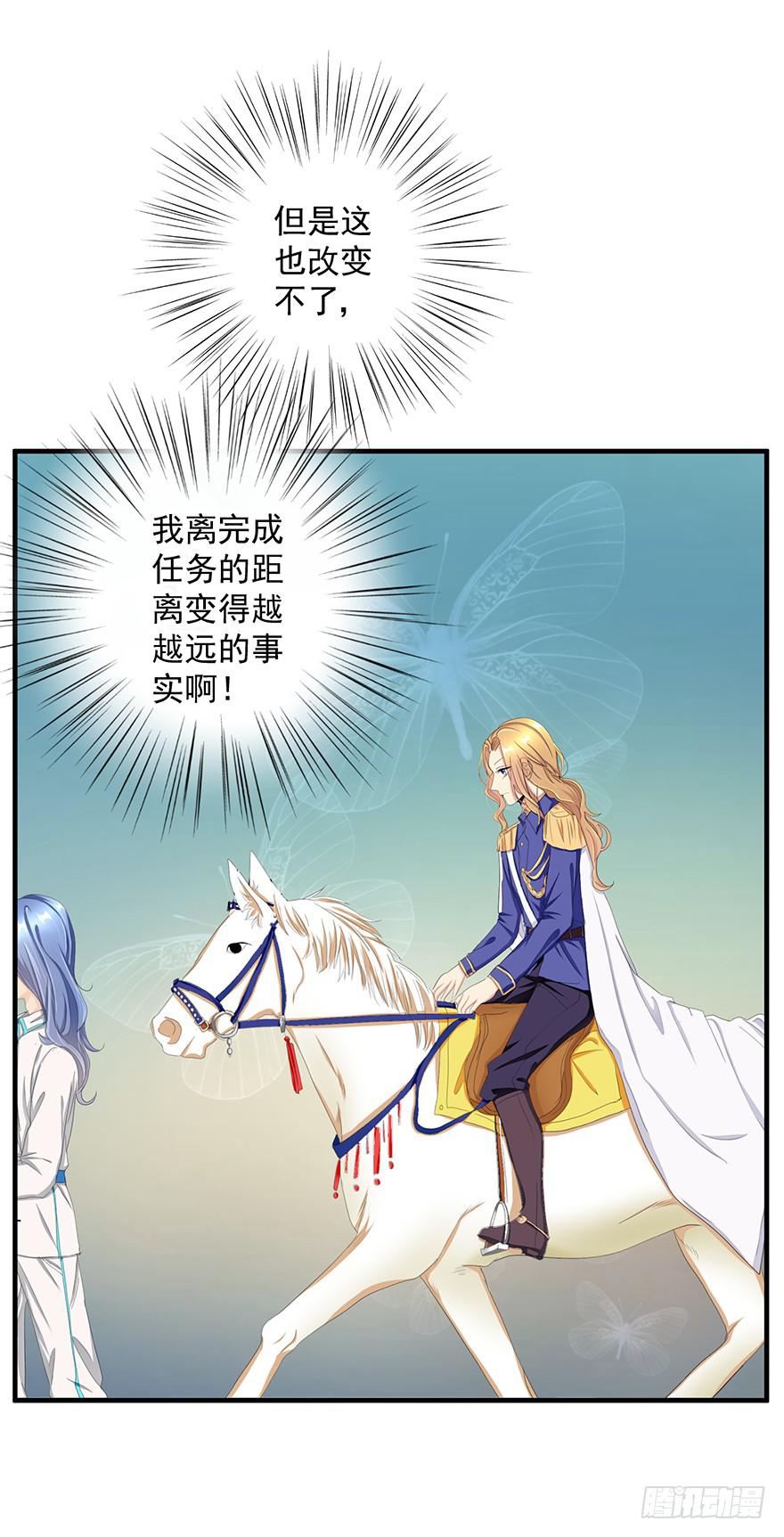 皇帝新装完11