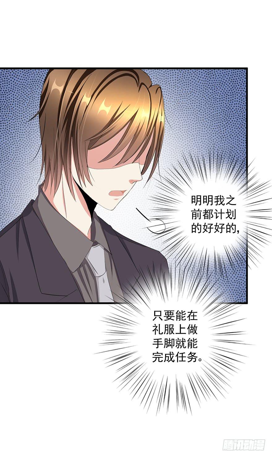 皇帝新装完12