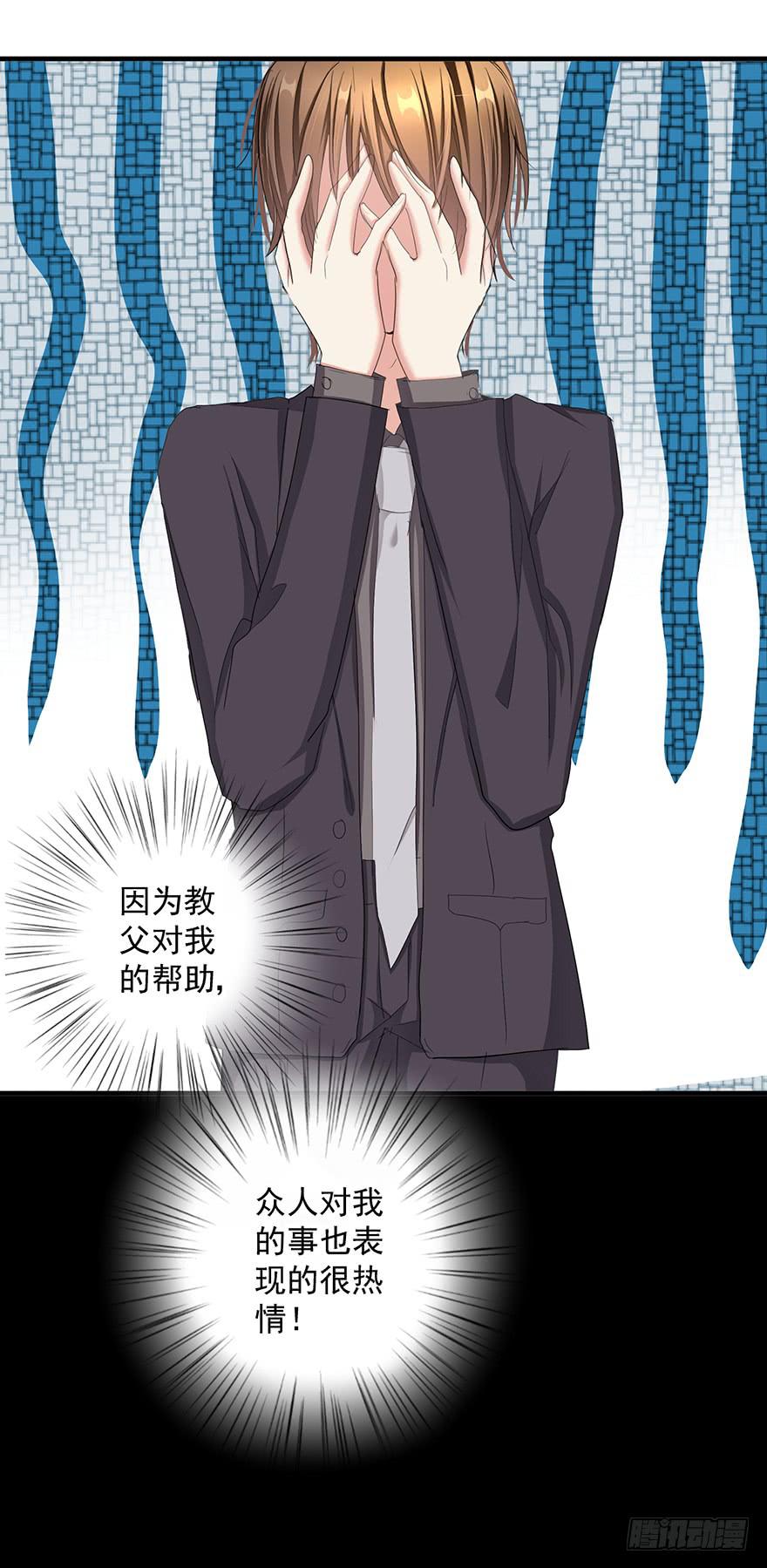 皇帝新装完14