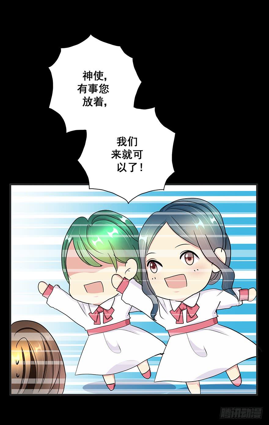 皇帝新装完16