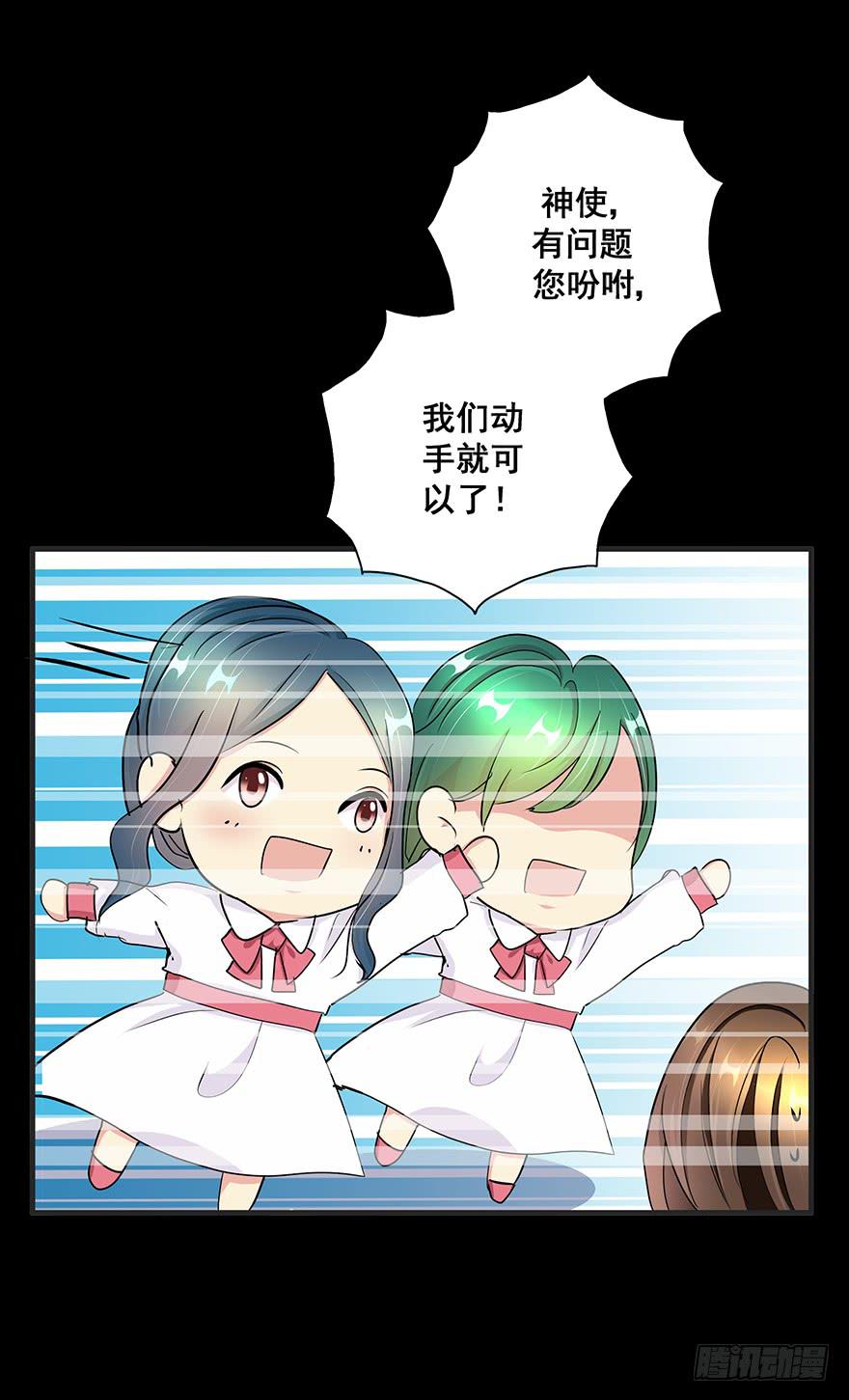 皇帝新装完17
