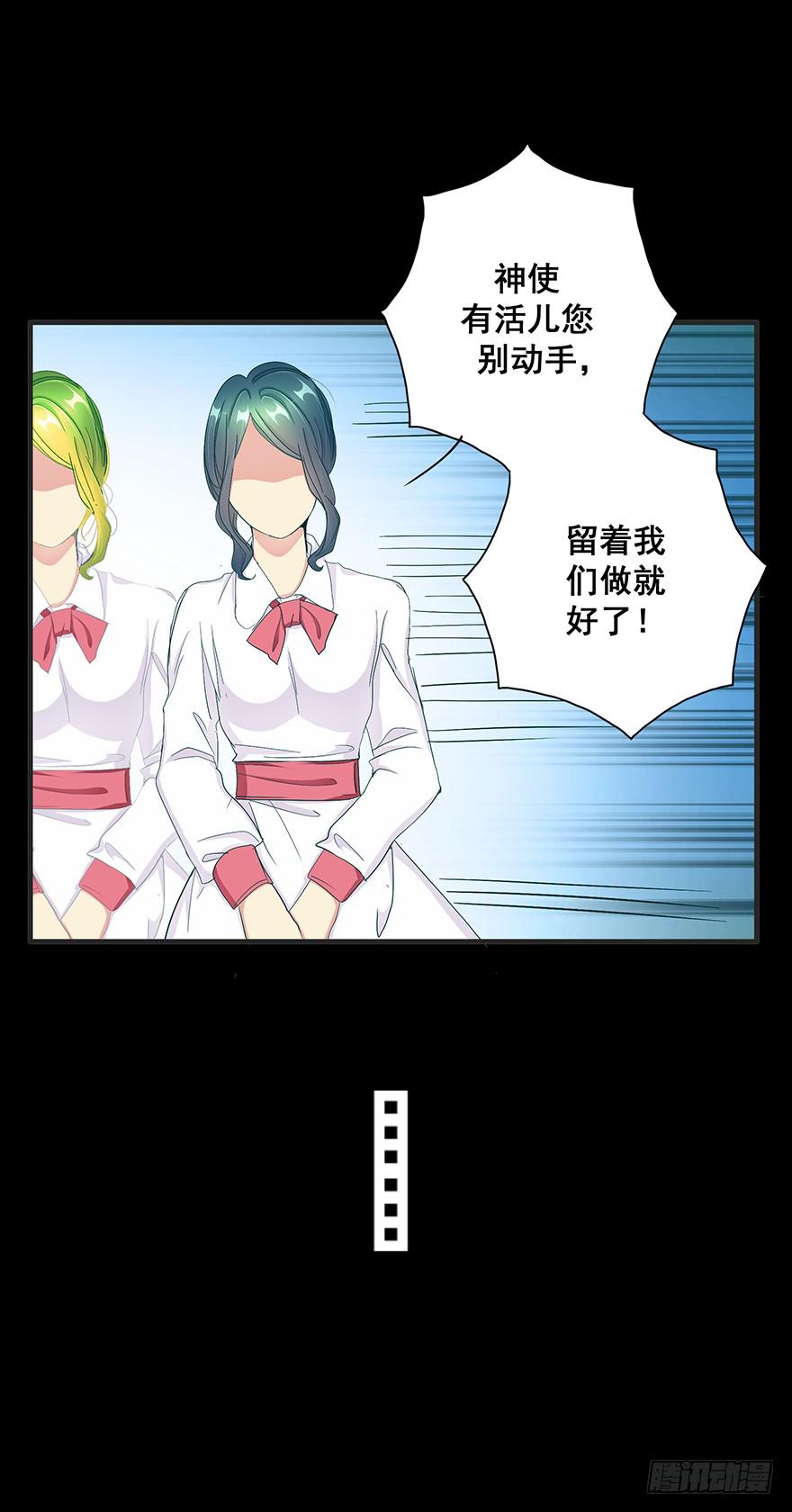 皇帝新装完18