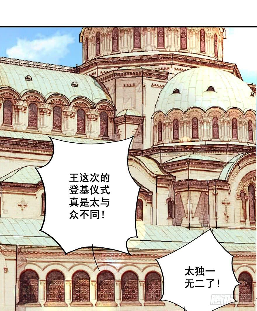 皇帝新装完2