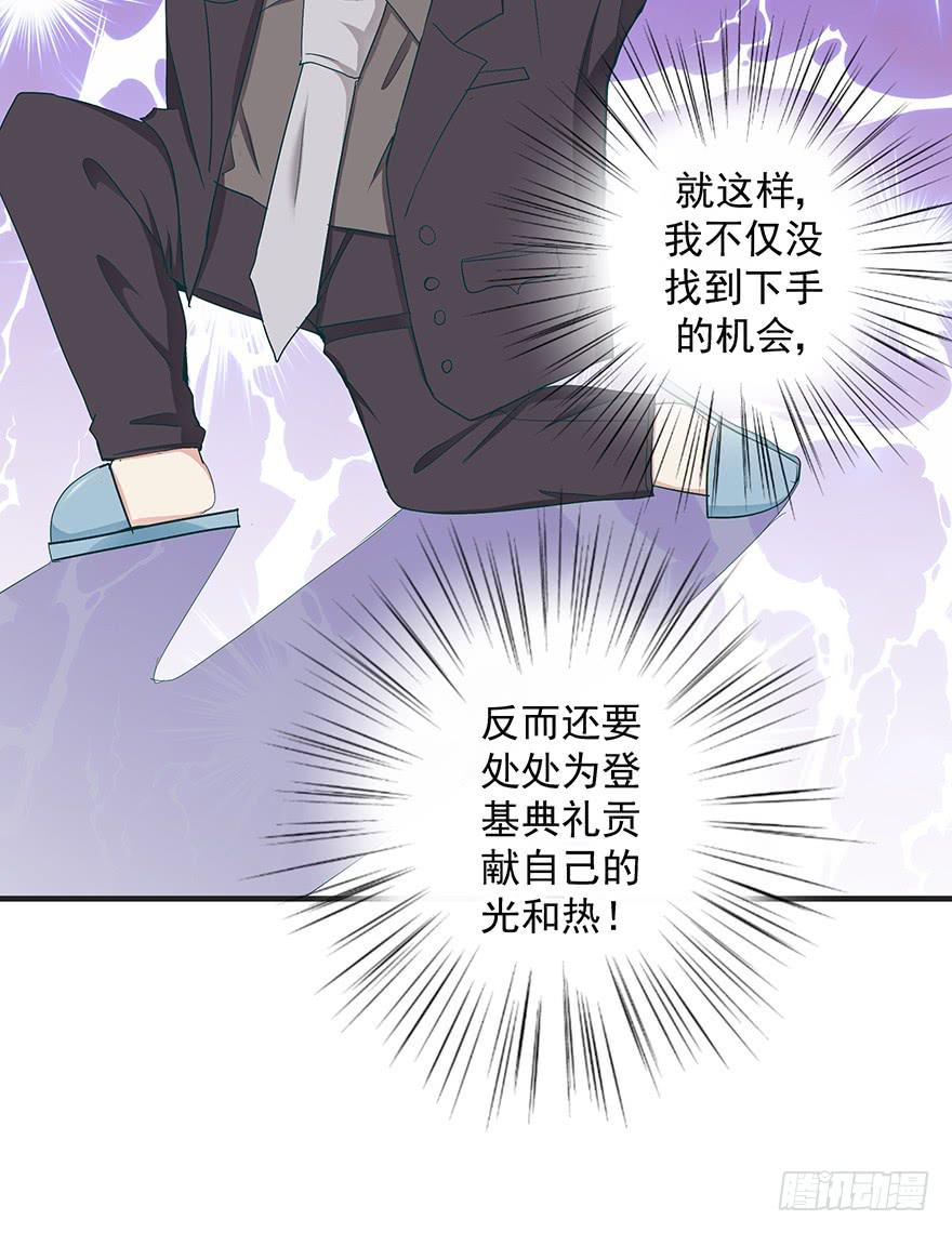 皇帝新装完20