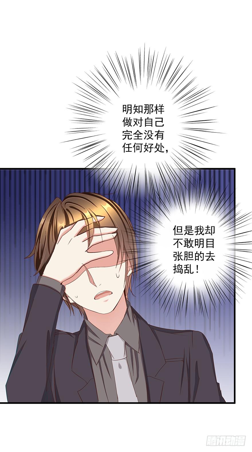 皇帝新装完21