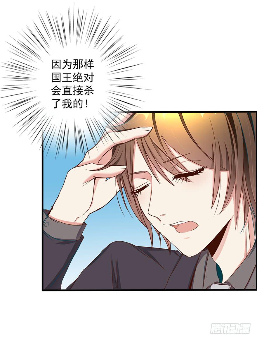 皇帝新装完22
