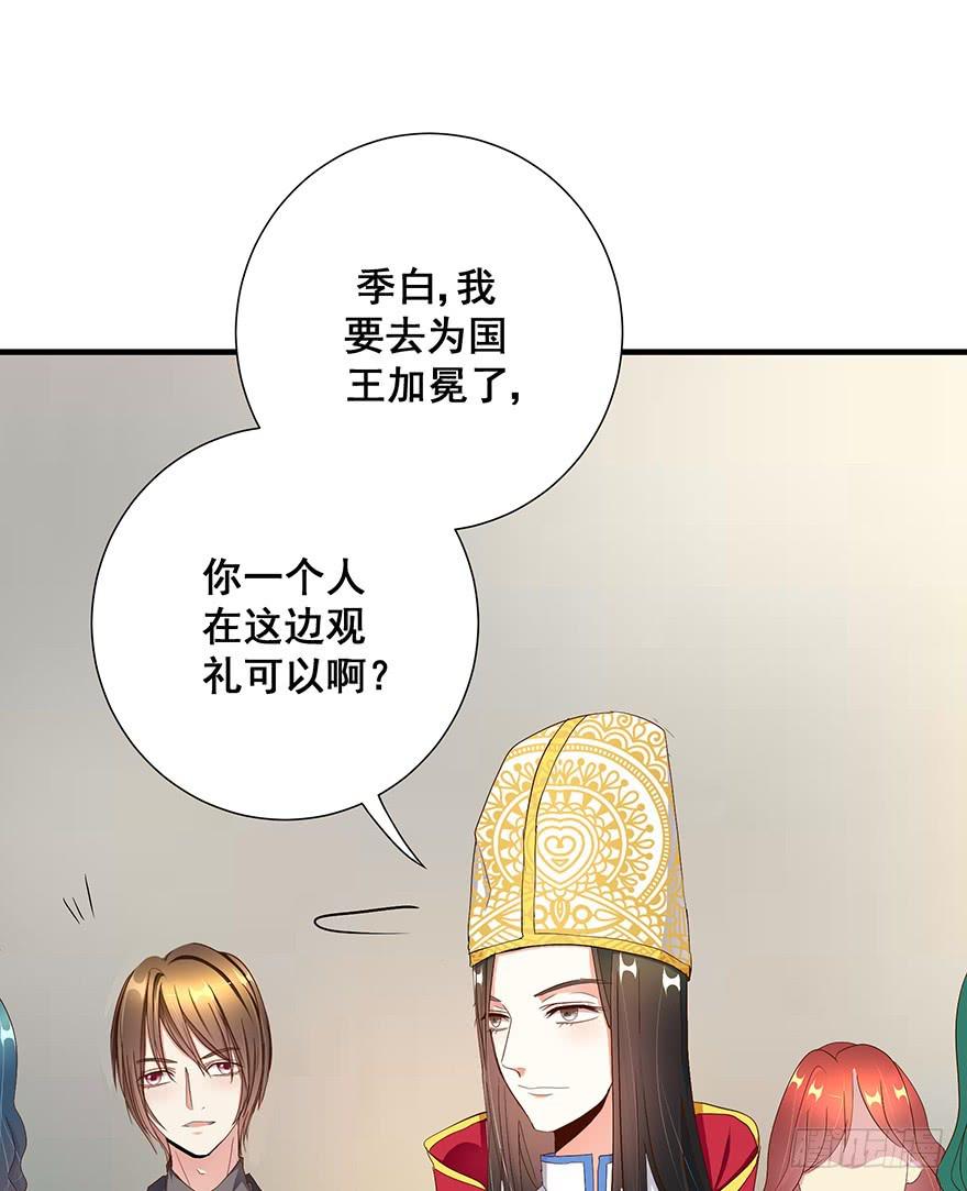 皇帝新装完24