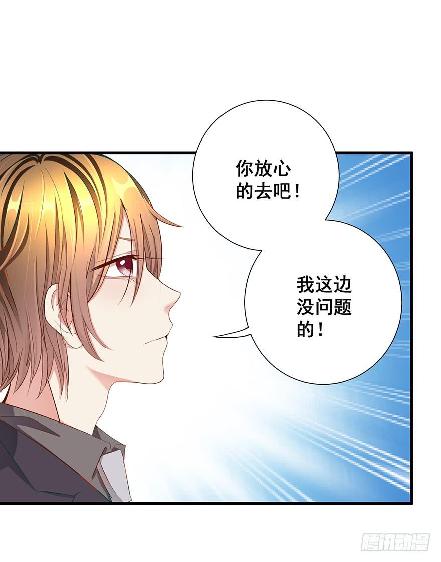 皇帝新装完26