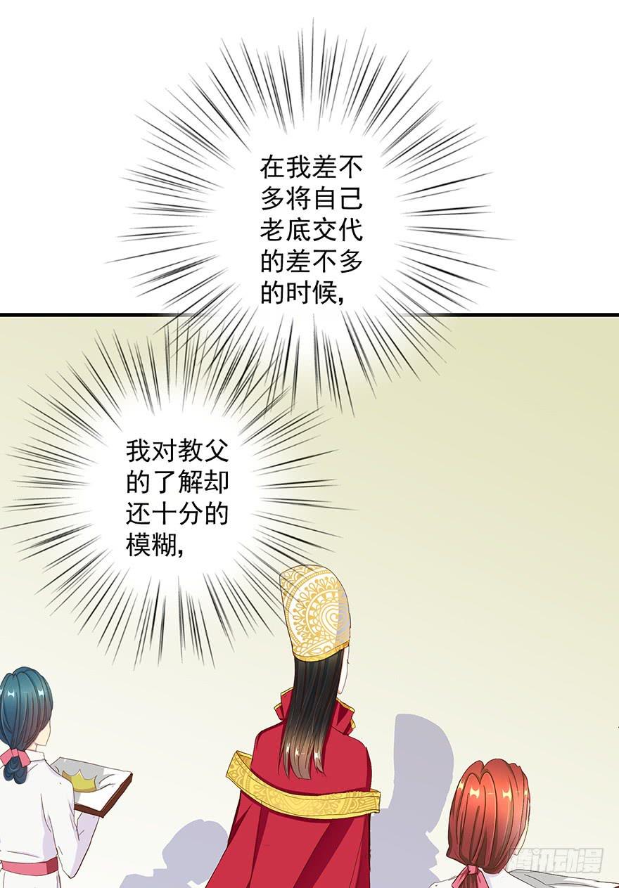 皇帝新装完27