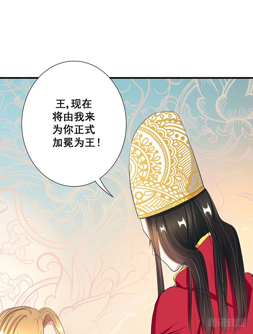 皇帝新装完32