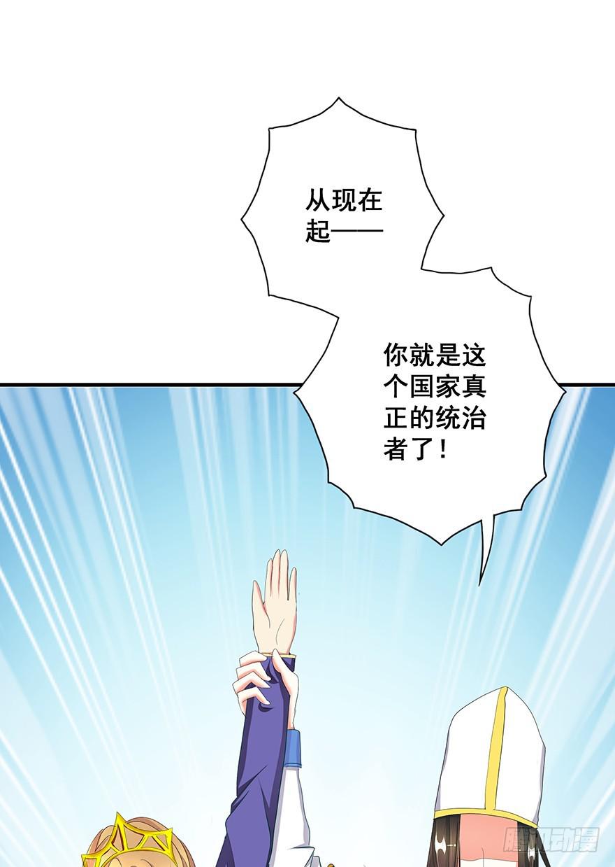 皇帝新装完35