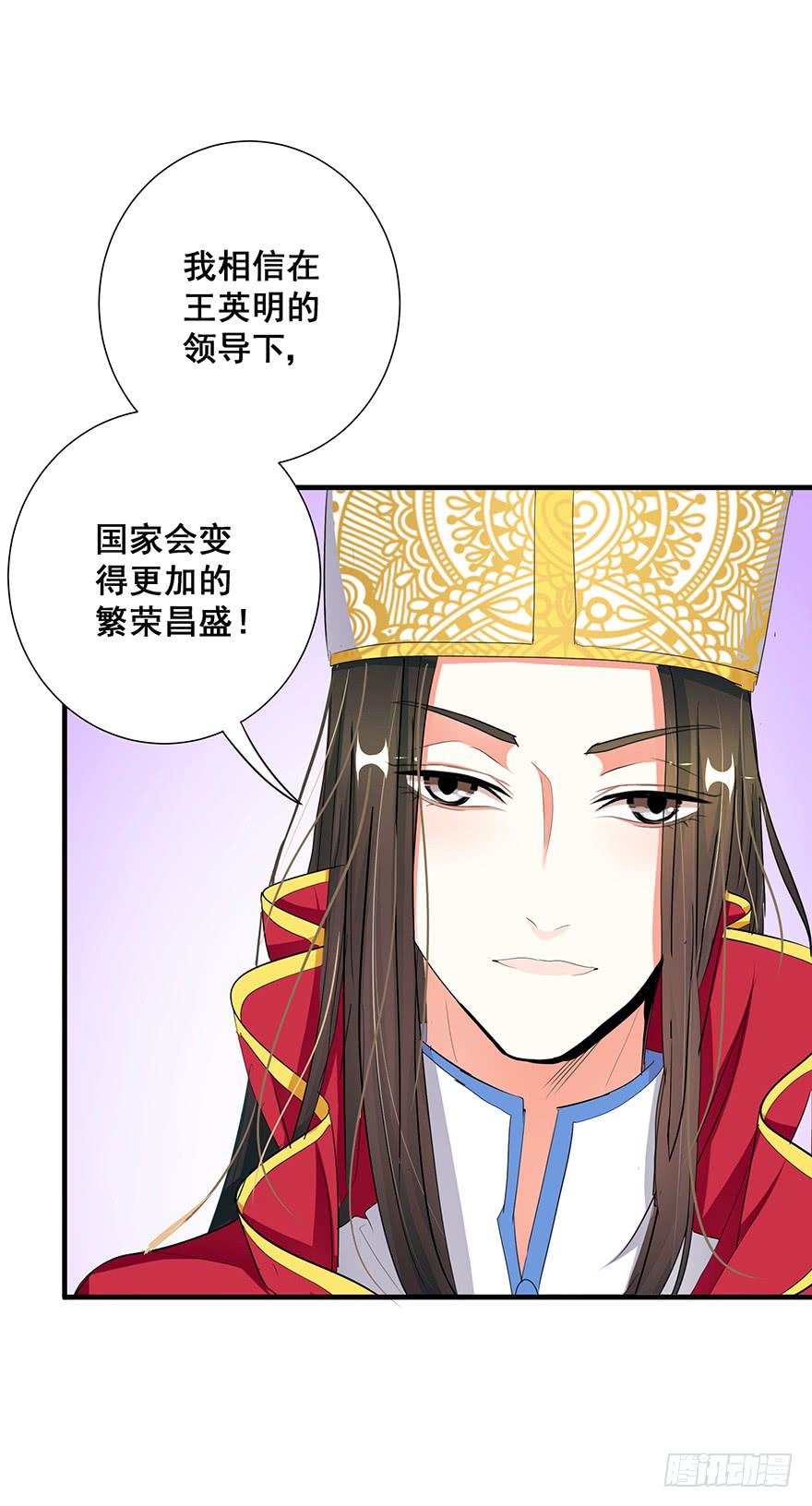 皇帝新装完37