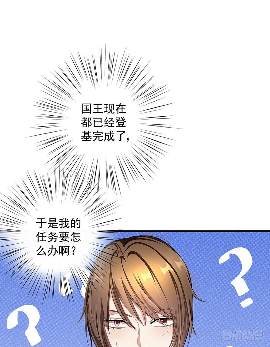皇帝新装完39