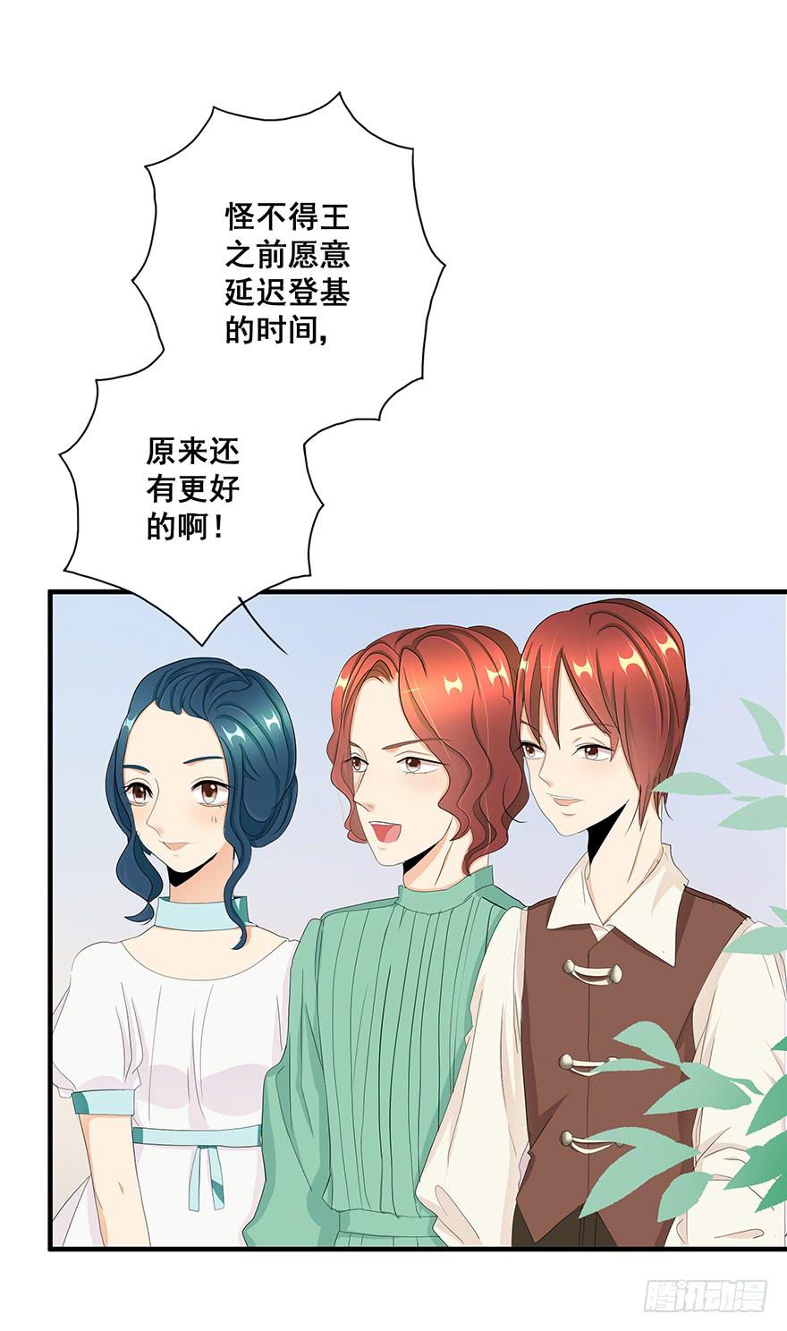 皇帝新装完4