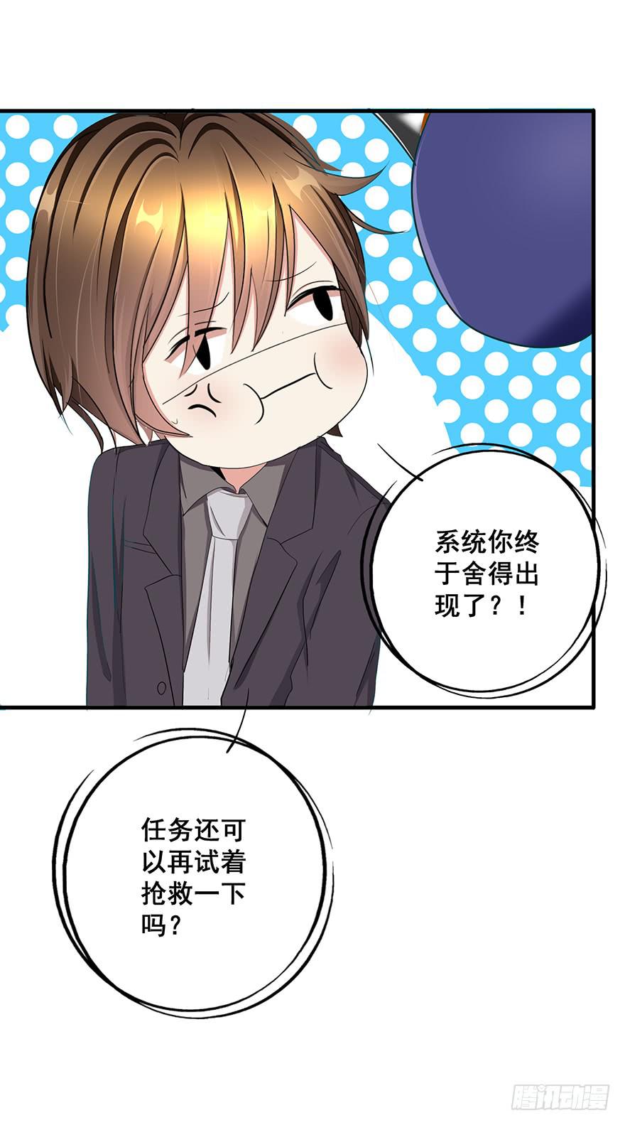 皇帝新装完42