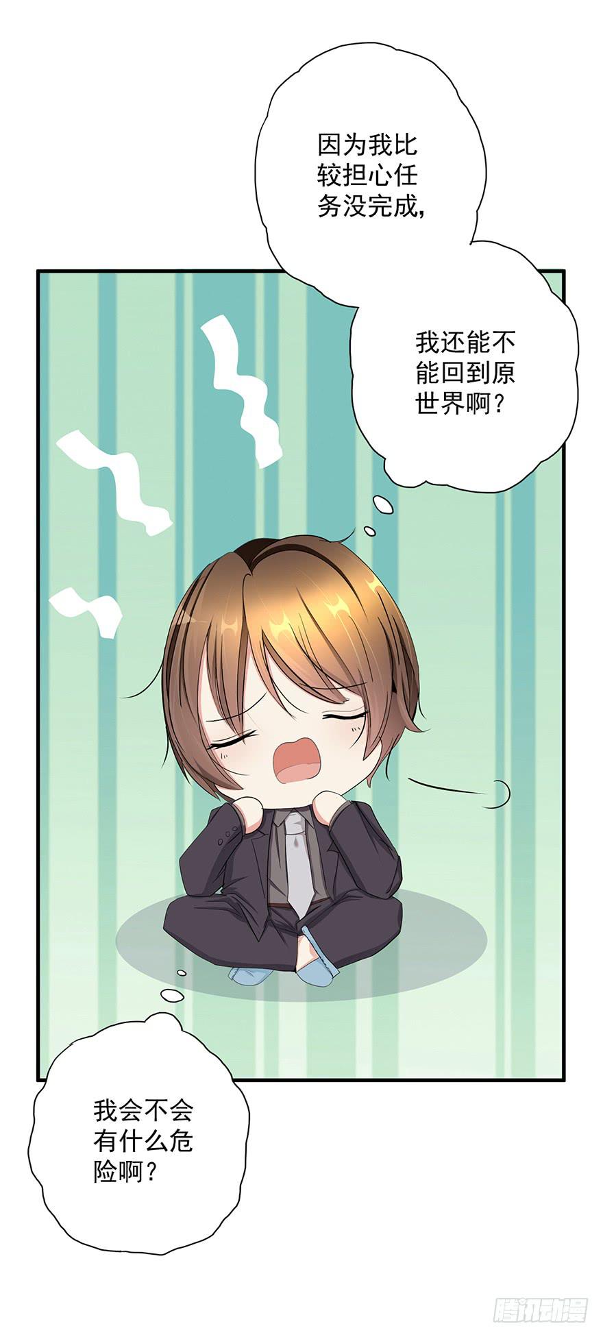 皇帝新装完43