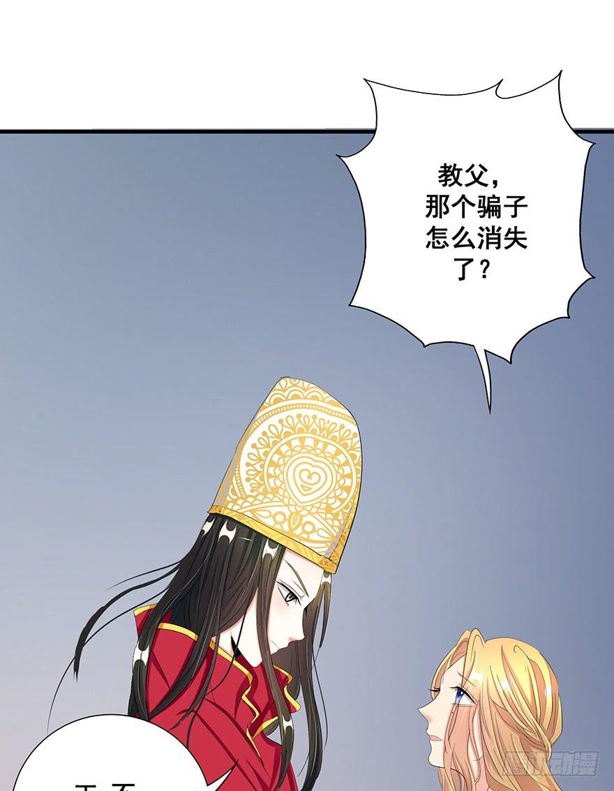 皇帝新装完48