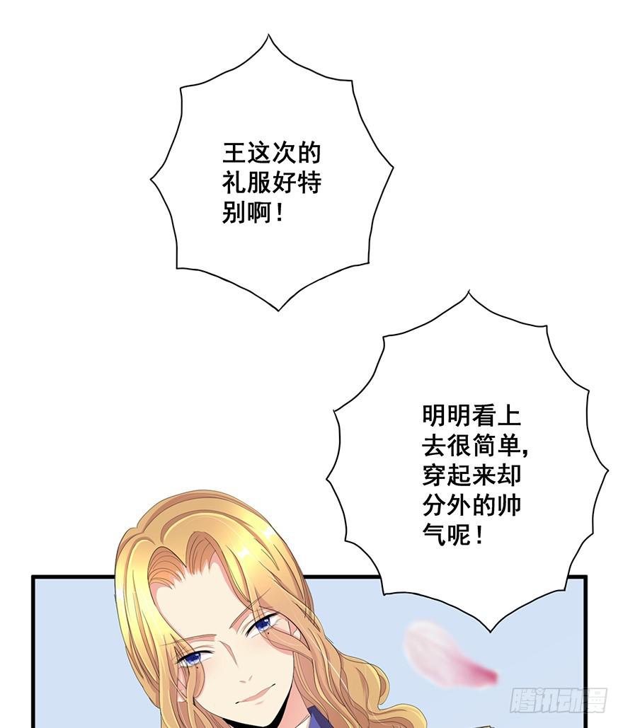 皇帝新装完5
