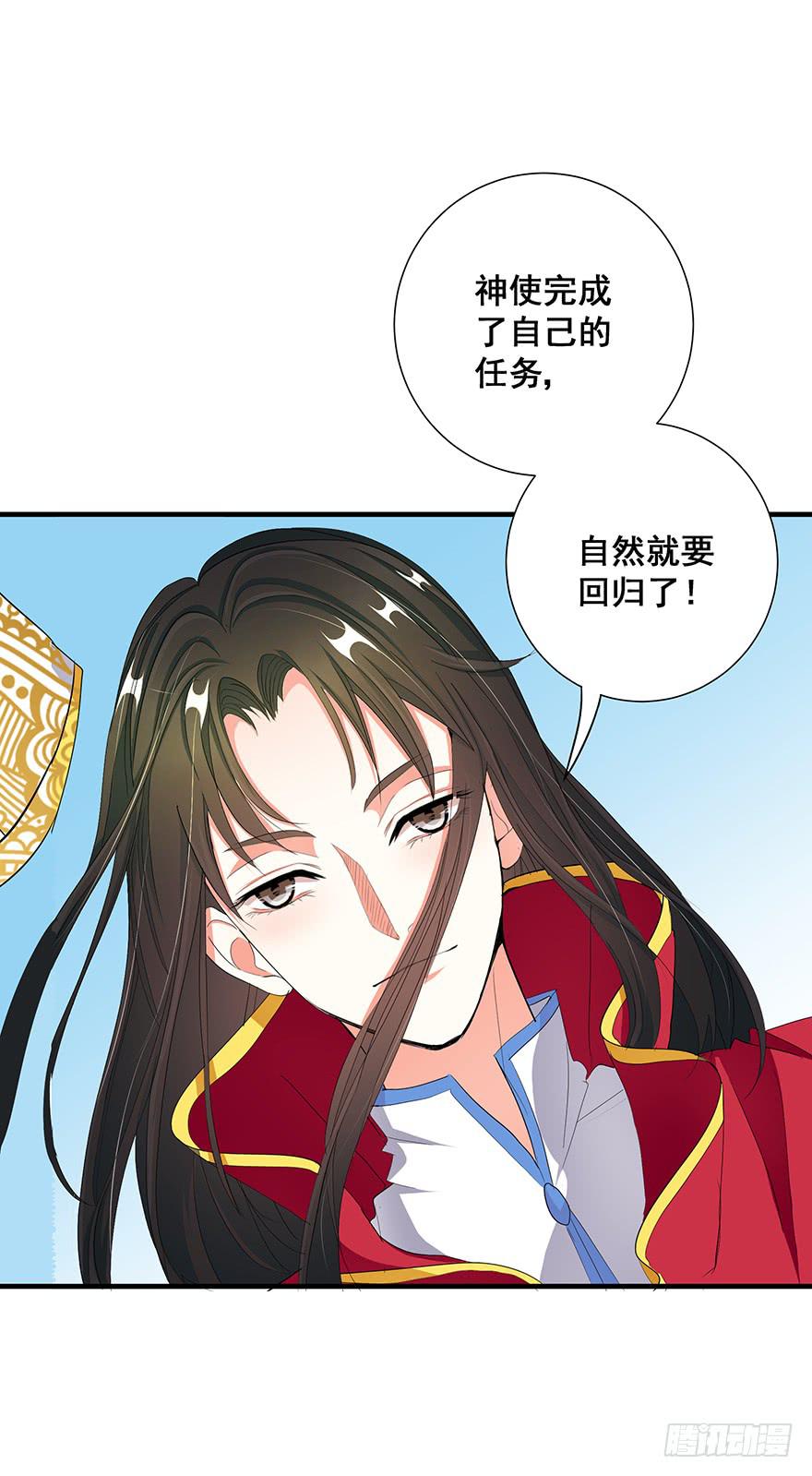 皇帝新装完54