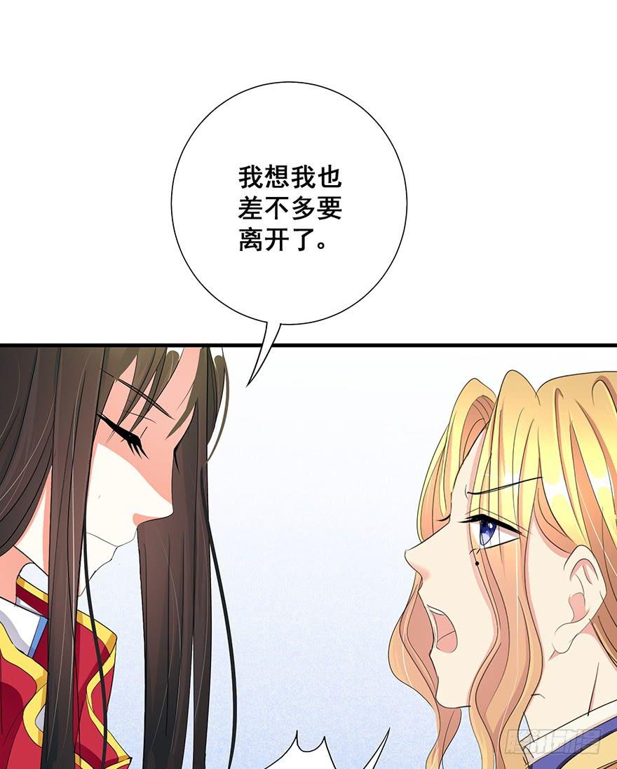 皇帝新装完55