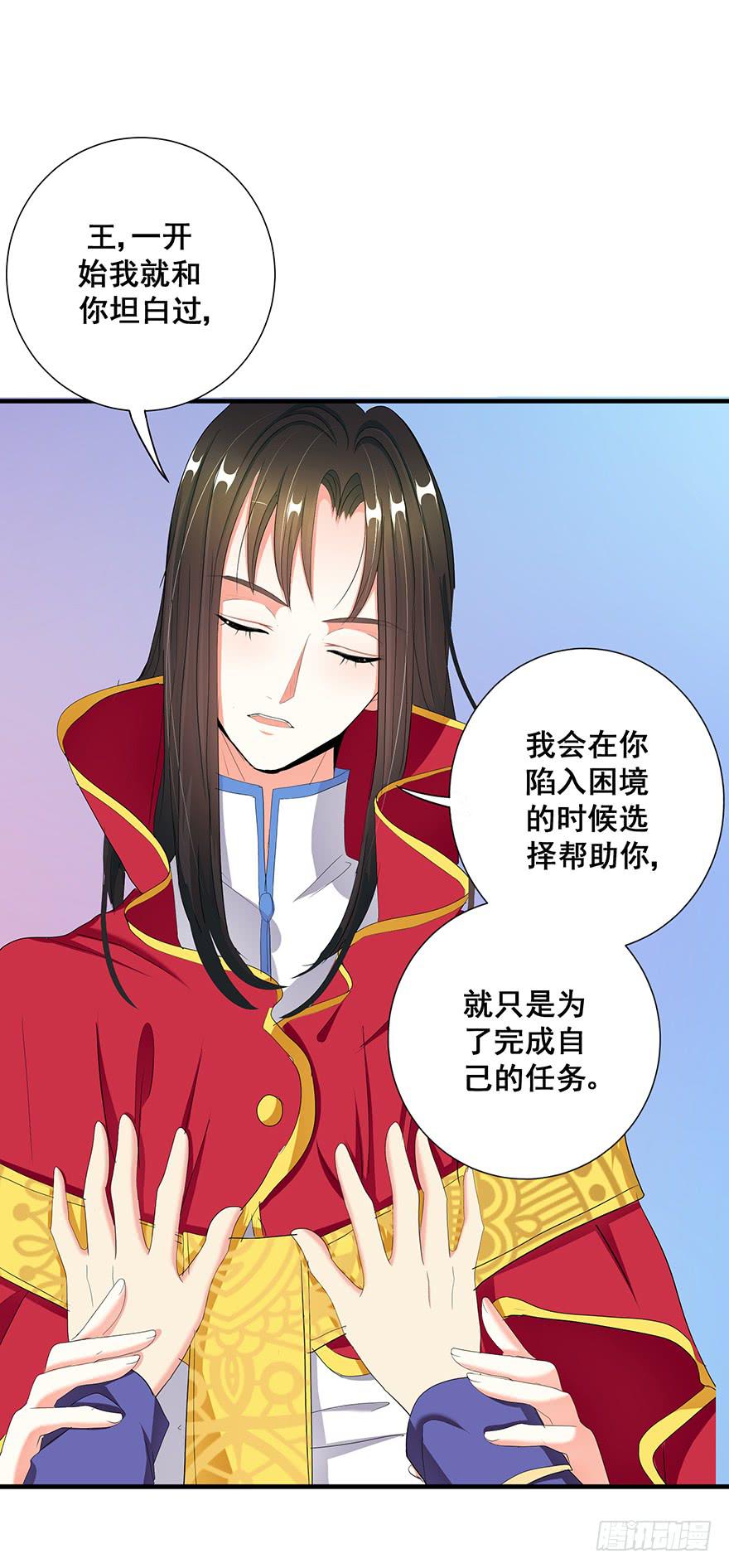 皇帝新装完57