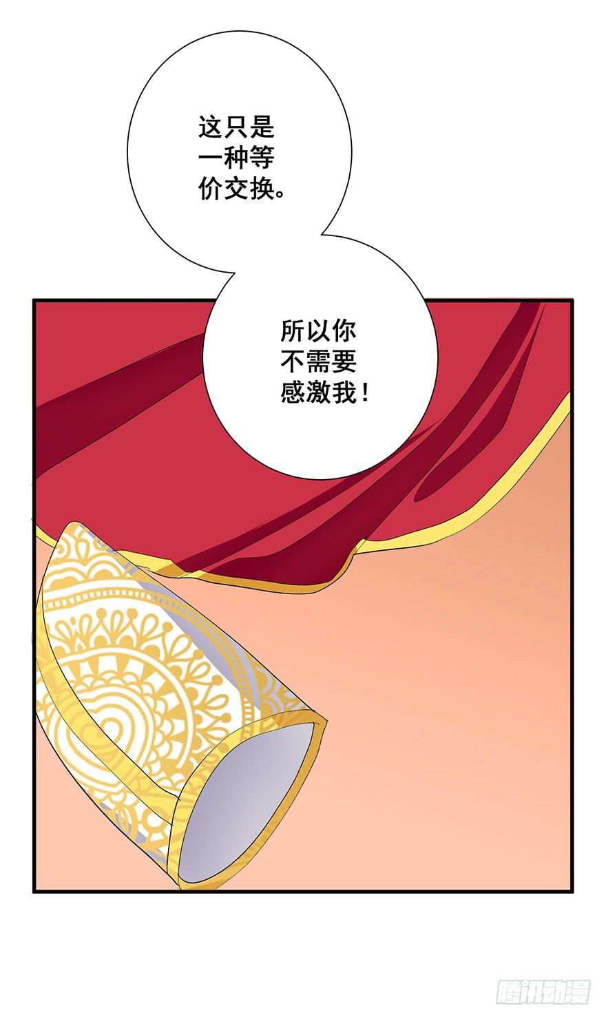 皇帝新装完58
