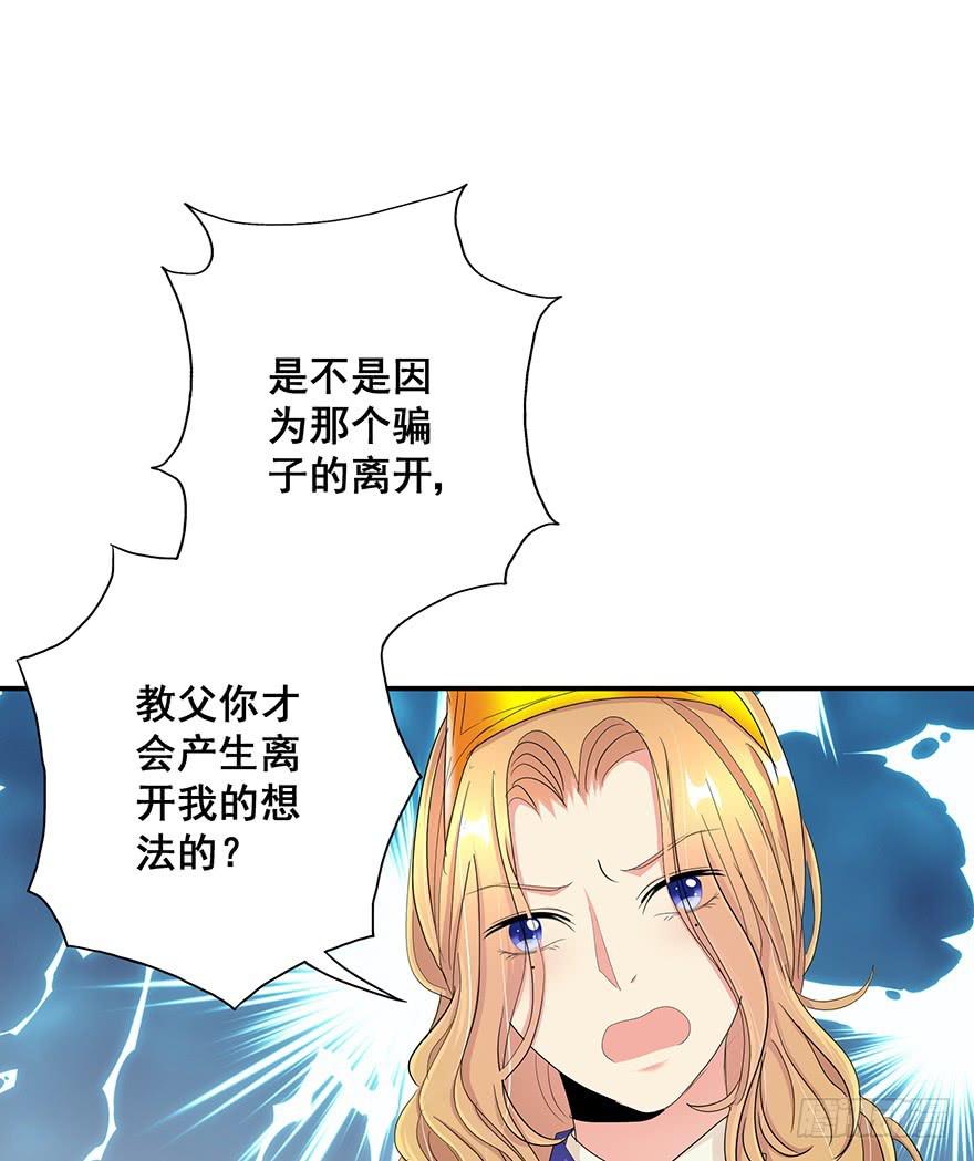 皇帝新装完59