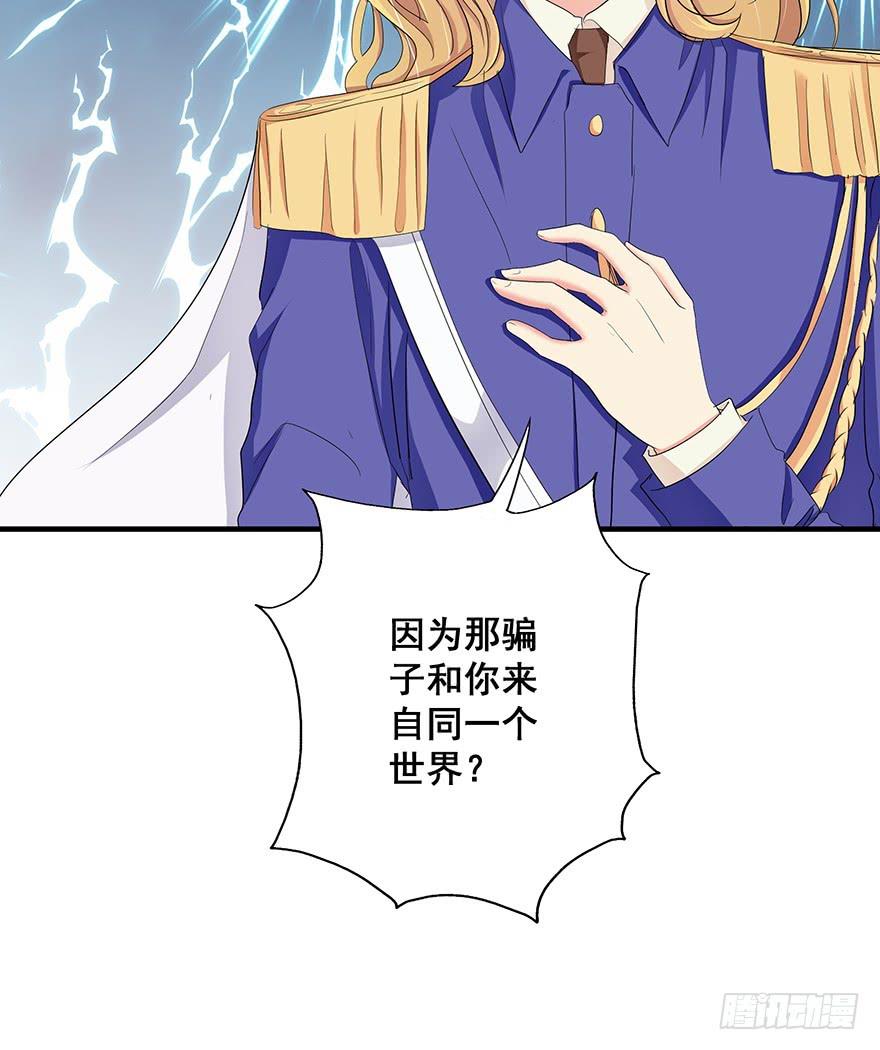 皇帝新装完60