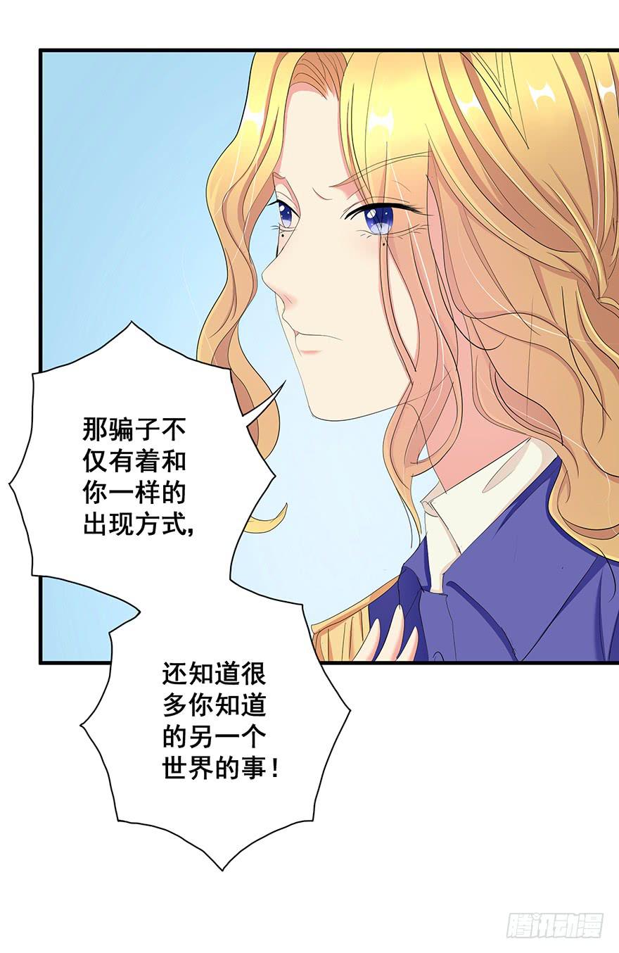 皇帝新装完61