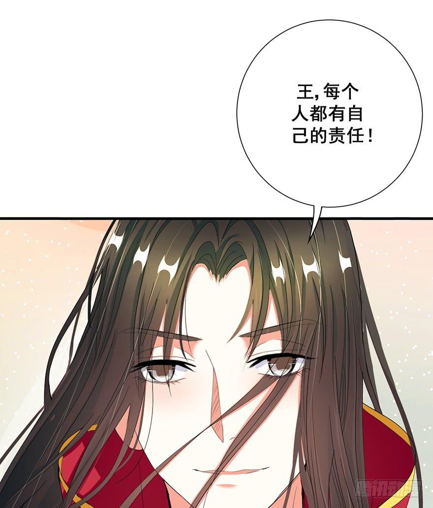 皇帝新装完63