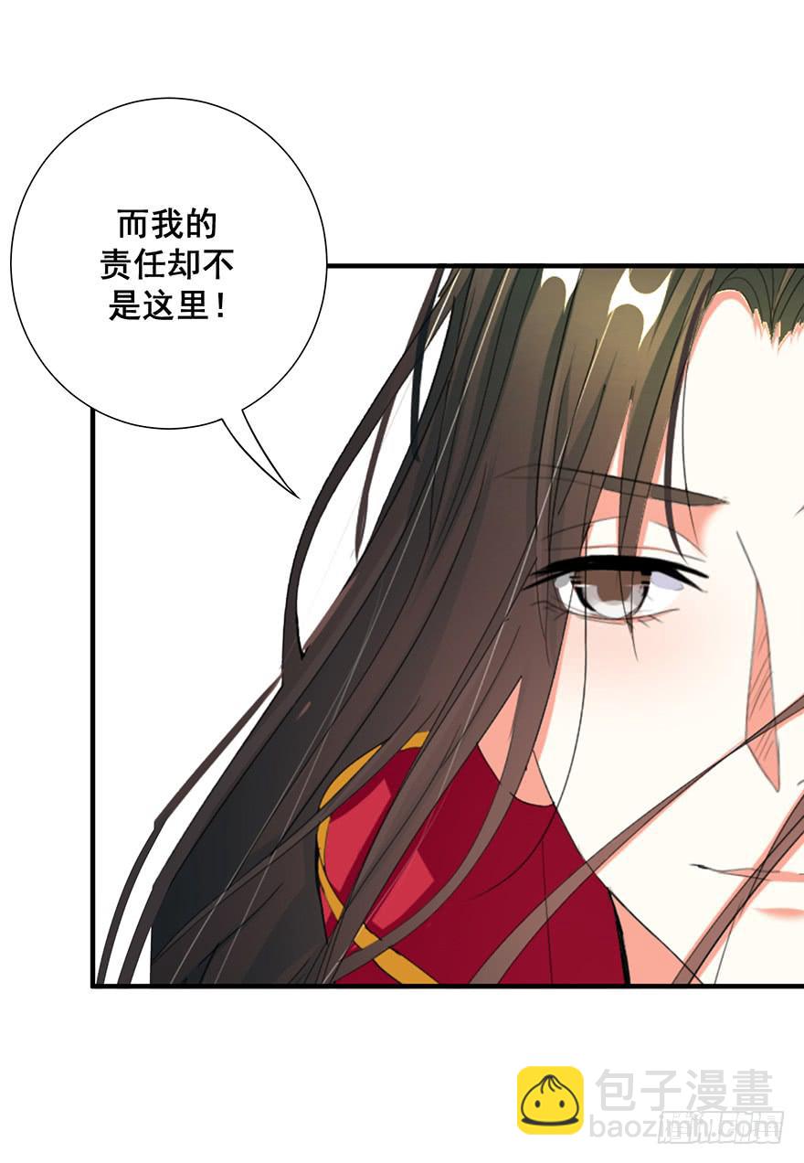 皇帝新装完65