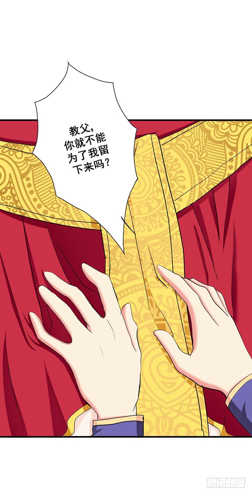 皇帝新装完66