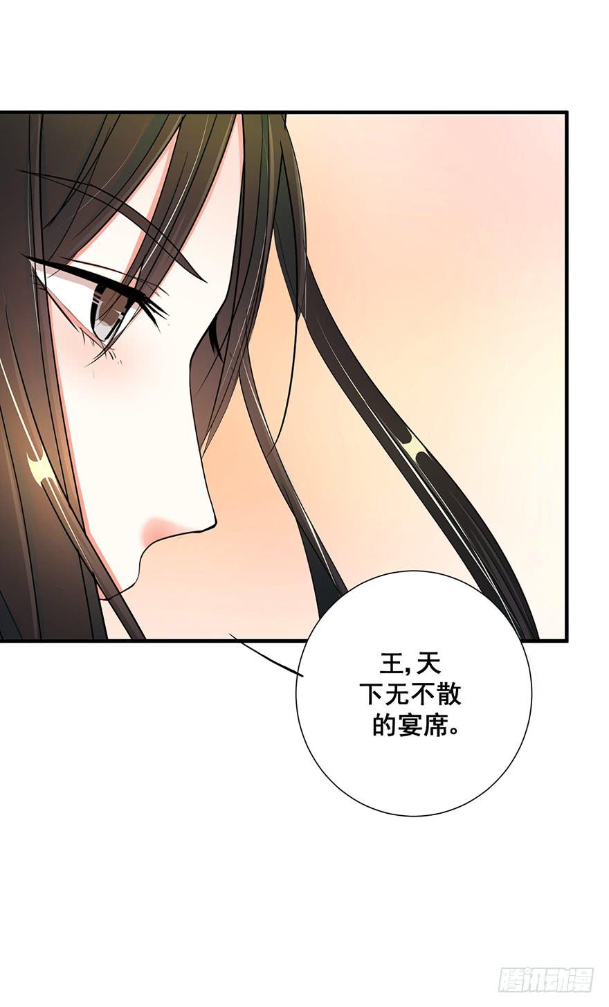 皇帝新装完67