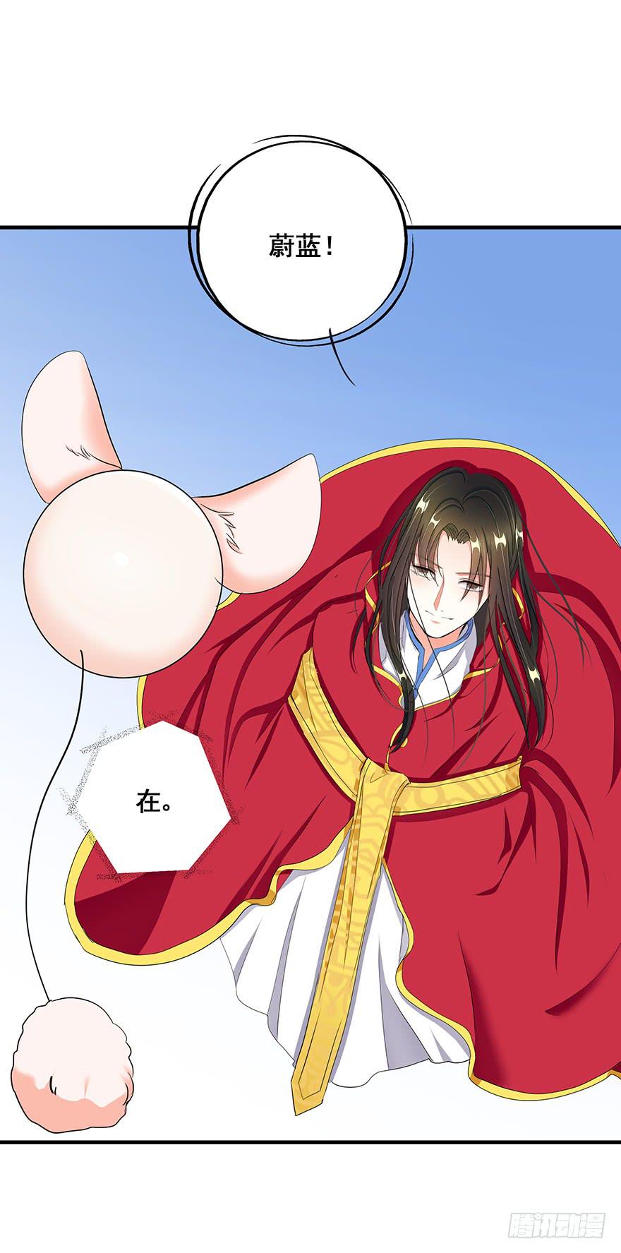 皇帝新装完68