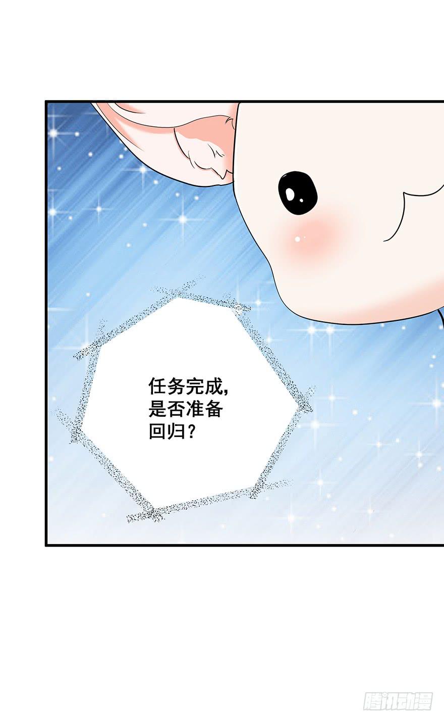 皇帝新装完69