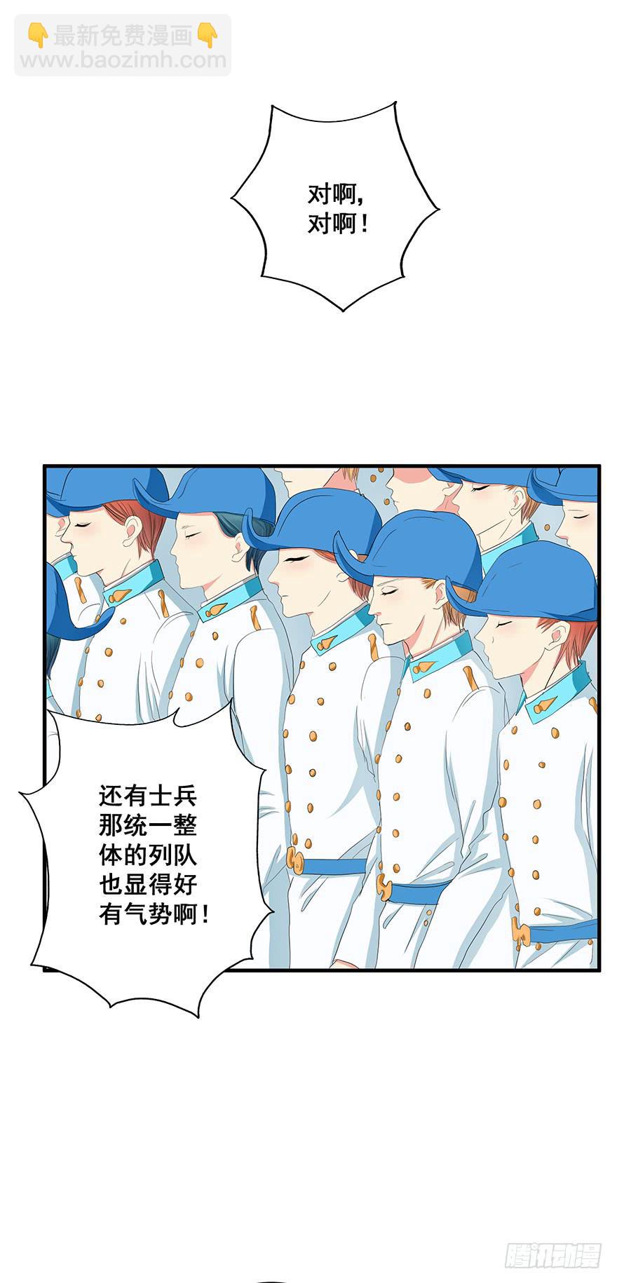 皇帝新装完7