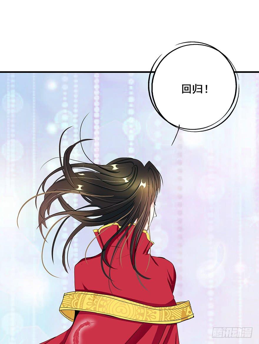 皇帝新装完70