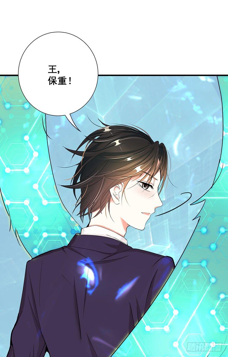 皇帝新装完72