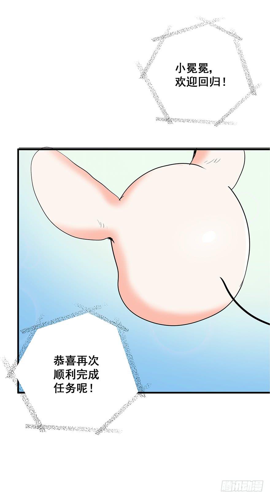 皇帝新装完79