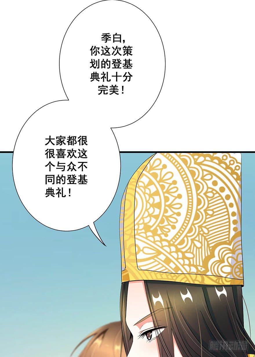 皇帝新装完8