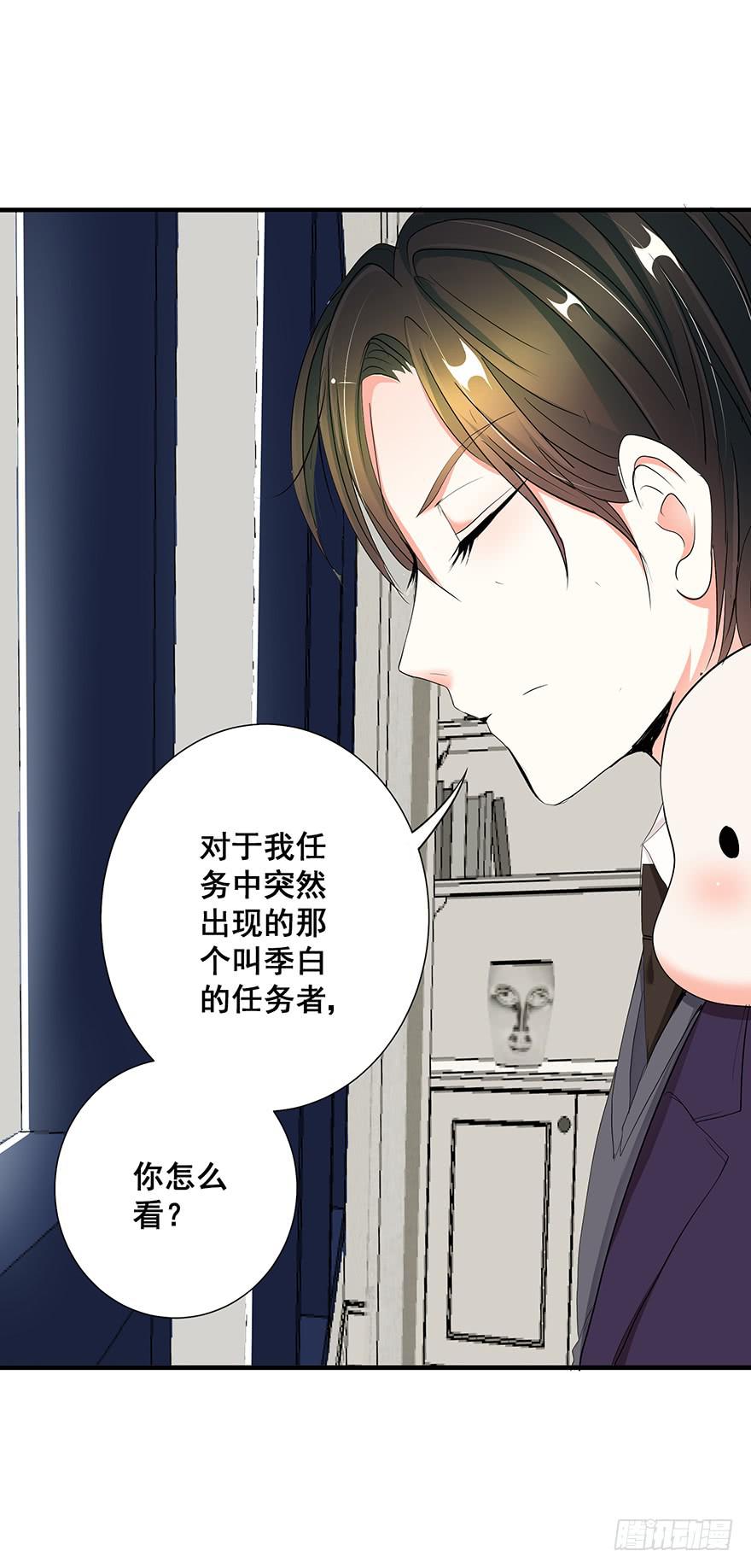 皇帝新装完81