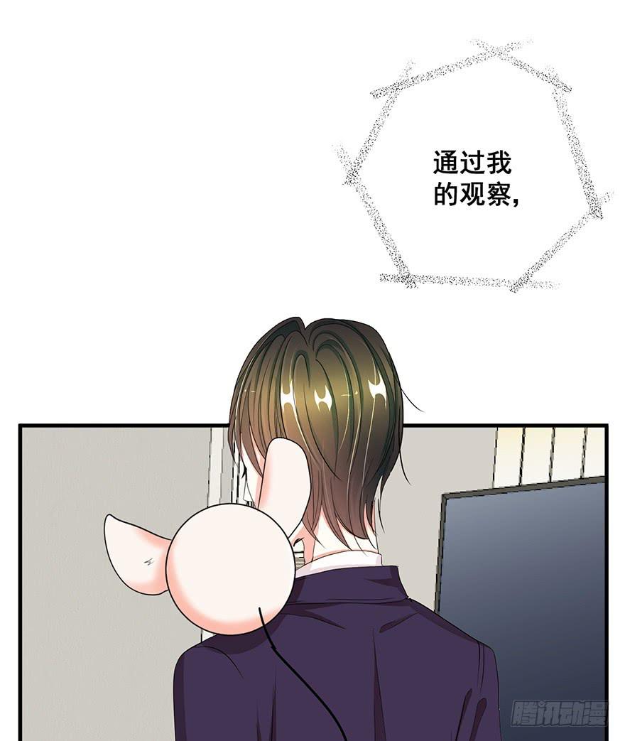 皇帝新装完82