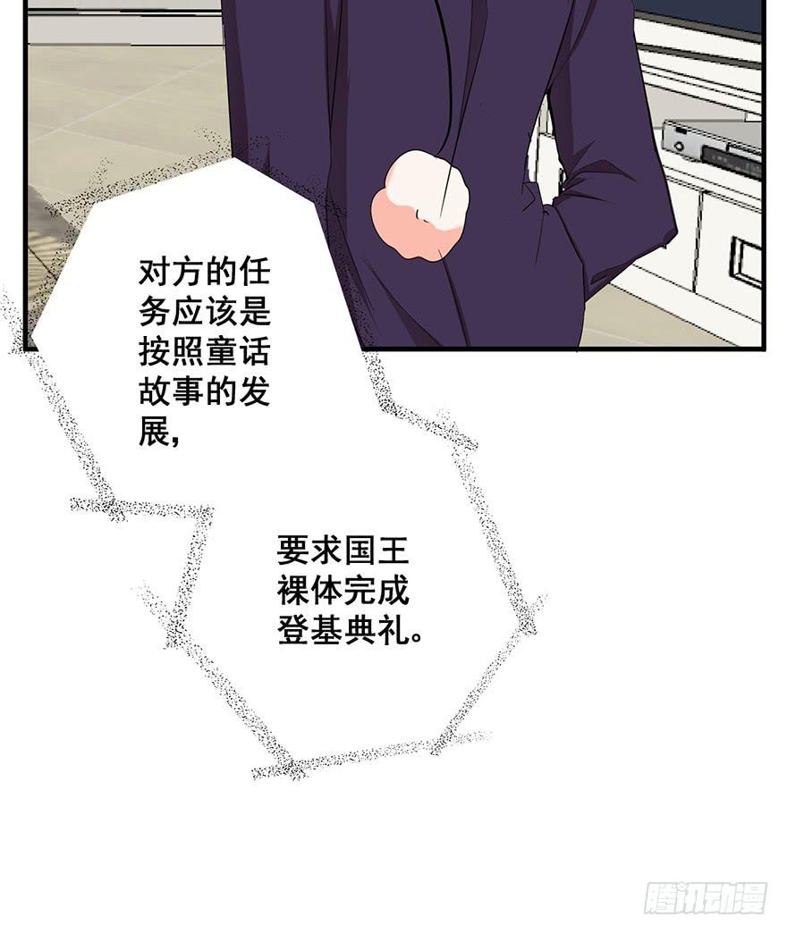 皇帝新装完83