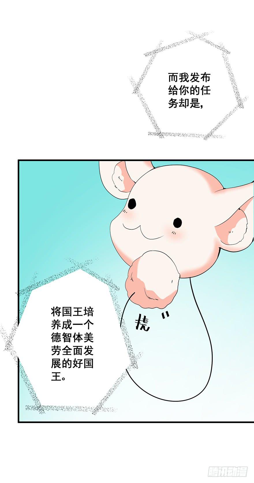 皇帝新装完84